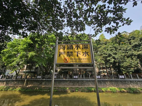 河岸标识牌醒目